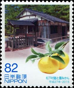 Colnect-5464-021-Shokasonjuku-Academy-and-Amanatsu-Citrus-natsudaidai.jpg