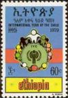 Colnect-2771-329-IYC-emblem-surrounded-by-children.jpg