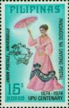 Colnect-2914-374-UPU-emblem-and-Maria-Clara-Costume.jpg