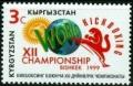 Colnect-2700-352-Championship-emblem-against-background-of-the-Globe.jpg