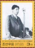 Colnect-3102-394-Kim-Il-Sung-speaking.jpg