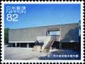 Colnect-5480-720-National-Museum-of-Western-Art-Main-Building.jpg