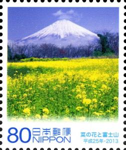 Colnect-3049-374-Tenderstem-broccoli-and-Mount-Fuji.jpg