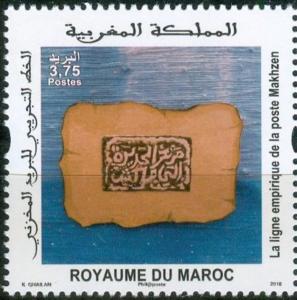 Colnect-5448-196-Imprints-from-the-Makhzan-Postal-System.jpg