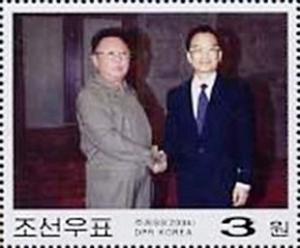 Colnect-2609-825-Kim-with-Wen-Jiabao.jpg