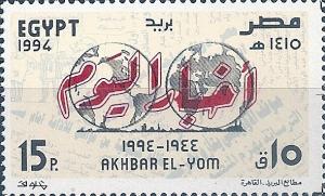 Colnect-3380-693-Akhbar-El-Yom-Newpaper-50th-Anniversary.jpg