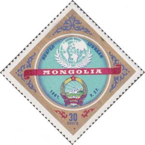 Colnect-898-329-UN-Emblem-and-Arms-of-Mongolia.jpg