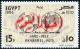 Colnect-4463-116-Akhbar-El-Yom-Newpaper-50th-Anniversary.jpg