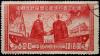 Chinese_stamp_in_1950_edit_1.jpg