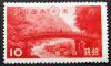 National_park_10sen_stamp_of_Nikkou.JPG