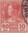 Rama_7_in_stamp.jpg