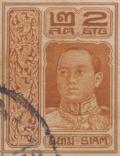 Rama_6_in_stamp.jpg