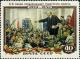 Stamp_Soviet_Union_1954_CPA_1749.jpg