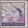 Colnect-1864-009-International-Philatelic-Exhibition.jpg