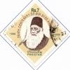 Colnect-2353-518-Death-Centenary-of-Sir-Syed-Ahmed-Khan.jpg