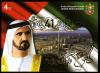 Colnect-2586-135-41st-National-Day---Dubai.jpg