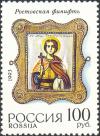 Colnect-2811-231-Enamel-icon-Rostov.jpg