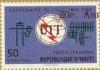 Colnect-3594-235-UIT-Centenary---overprinted-UNESCO.jpg