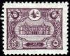 Colnect-417-501-Internal-post-stamps-1913.jpg