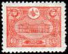 Colnect-417-502-Internal-post-stamps-1913.jpg