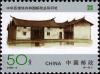 Colnect-5157-925-China-Post-Centennial.jpg