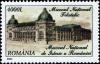 Colnect-5375-850-National-Philatelic-Museum.jpg