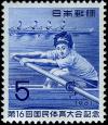 Colnect-5526-364-National-sport-games-Akita.jpg