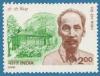 Colnect-557-679-Ho-Chi-Minh--Vietnamese-Leader----Birth-Centenary.jpg