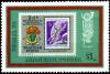 Colnect-893-981-IBRA---73-International-Philatelic-Exhibition.jpg