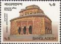 Colnect-2529-943-Kantanagar-Temple-Dinajpur.jpg