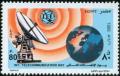 Colnect-4465-034-International-Telecommunications-Day.jpg