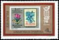 Colnect-893-969-IBRA---73-International-Philatelic-Exhibition.jpg