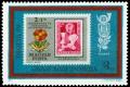 Colnect-893-970-IBRA---73-International-Philatelic-Exhibition.jpg