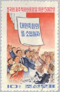 Colnect-2624-444-Convening-of-a-National-Congress-posters-cheering-people.jpg