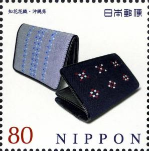 Colnect-3049-390-Chibana-Okinawa-Woven-Texiles-Okinawa.jpg