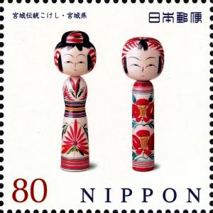 Colnect-3049-394-Traditional-Kokeshi-Dolls-Miyagi.jpg