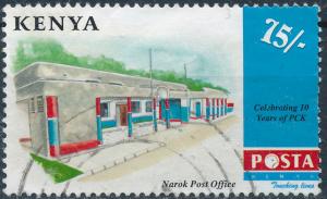 Colnect-3339-717-Narok-Postoffice.jpg