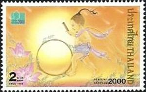 Colnect-3394-154-Bangkok-2000-International-Stamp-Exhibition---Children-s-Ga%E2%80%A6.jpg