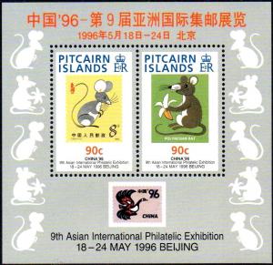 Colnect-3970-436-9th-Asian-International-Philatelic-Exhibition.jpg