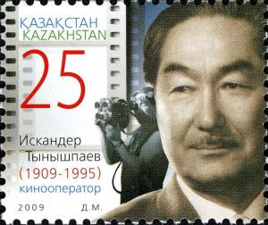 Colnect-4435-265-Birth-Centenary-of-Iskander-Tynyshpaev.jpg