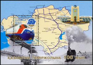 Colnect-4668-487-Block-Centenary-of-Kazakhstan-Railways.jpg