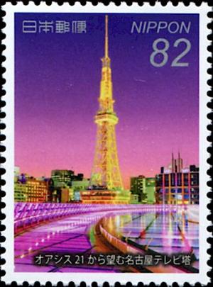 Colnect-5370-765-Nagoya-TV-Tower.jpg