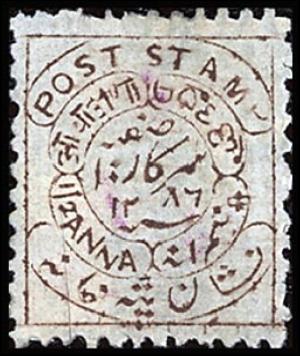 Hyderabad0-5anna1871scott1.jpg