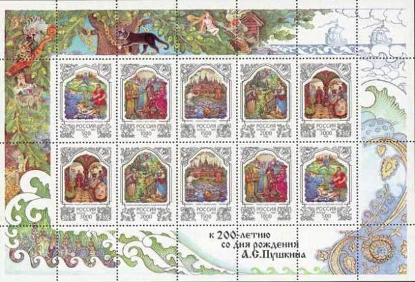 Colnect-190-801-Birth-Bicentenary-of-APushkin-Fairy-tales.jpg