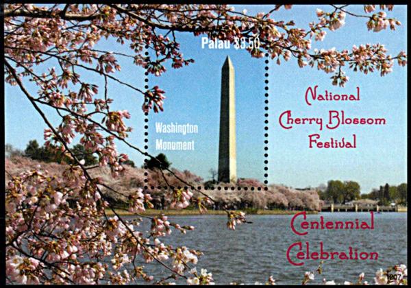 Colnect-4971-744-Centenary-of-the-National-Cherry-Blossom-Festival.jpg