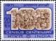 Colnect-1523-264-Centenary-of-indian-census.jpg