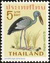 Colnect-2022-180-Asian-Openbill-Anastomus-oscitans.jpg