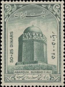 Colnect-3600-603-Gunbad-i-Ali-Abarkuh.jpg