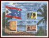 Colnect-1189-736-Independence-First-Tuvalu-Postage.jpg