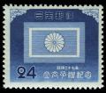 Colnect-823-780-Crown-Prince-s-Chrysanthemum-Flag.jpg